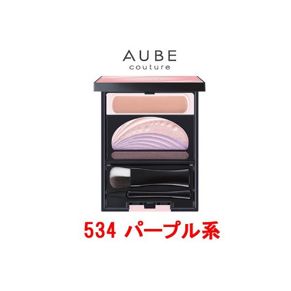 AUBE パウダーアイブロウ 534 オーブ クチュール / ブライトアップアイズ 534 パープル系の