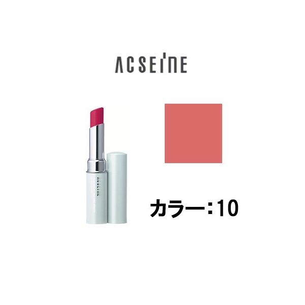 ACSEINE（アクセーヌ） トリートメント リップスティック PV 10