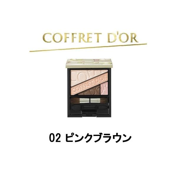 COFFRET D'OR ビューティオーラアイズ 02 ピンクブラウン カネボウ