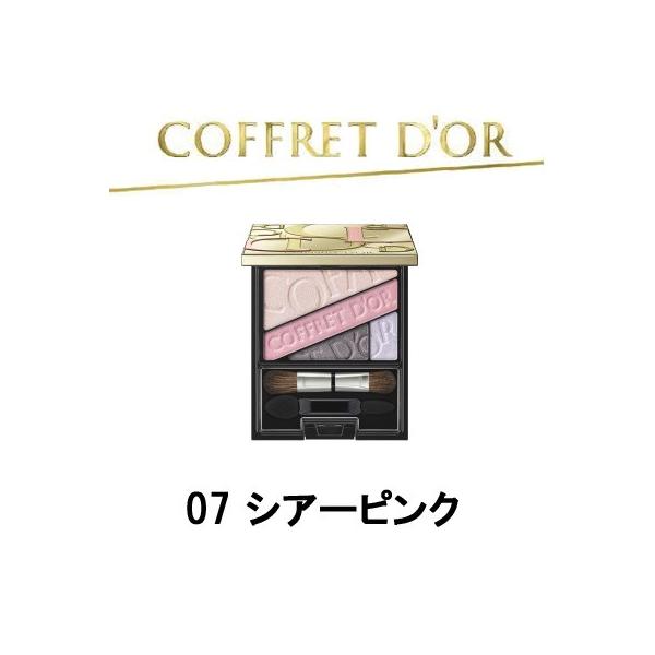 COFFRET D'OR ビューティオーラアイズ 07 シアーピンク カネボウ