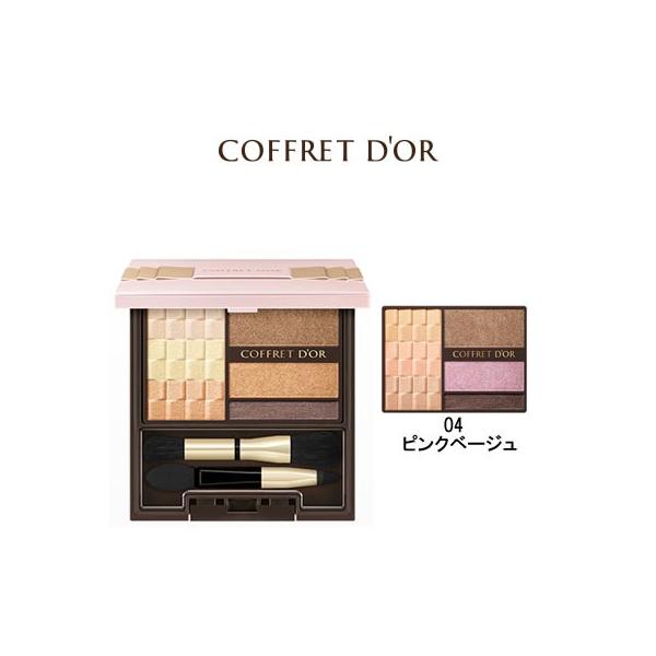 COFFRET D'OR カネボウ コフレドール ヌーディインプレッションアイズ