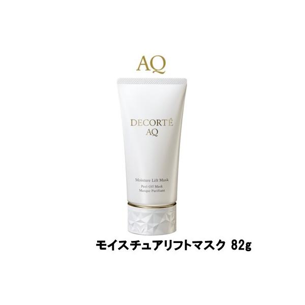 最終値下げ　コスメデコルテ　モイスチュアリフトマスク　ピールオフマスク　AQ kumokumo-square_10033922