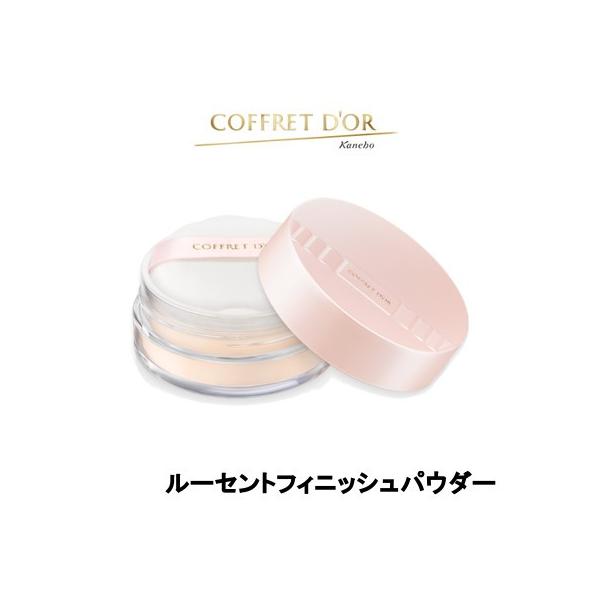 COFFRET D'OR カネボウ コフレドール ルーセントフィニッシュパウダー