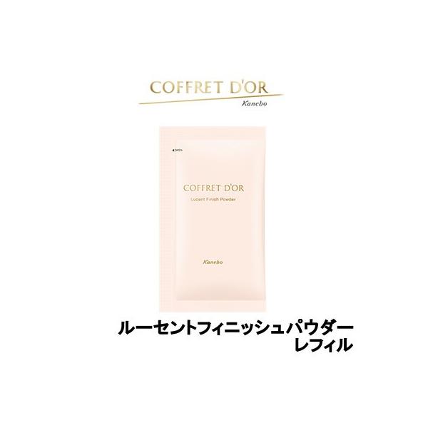 COFFRET D'OR コフレドール おしろい カネボウ ルーセントフィニッシュ