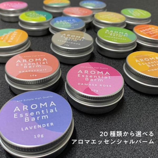 10gオーガニック認証原料使用オーガニックのシアバターとホホバオイルとエッセンシャルで作った練り香水。ポーチなどに入れて、持ち歩きしやすい丁度いいサイズです。シアバターとホホバオイルのブレンドでとろけるバームでしっかり保湿スプレー型の香水と...