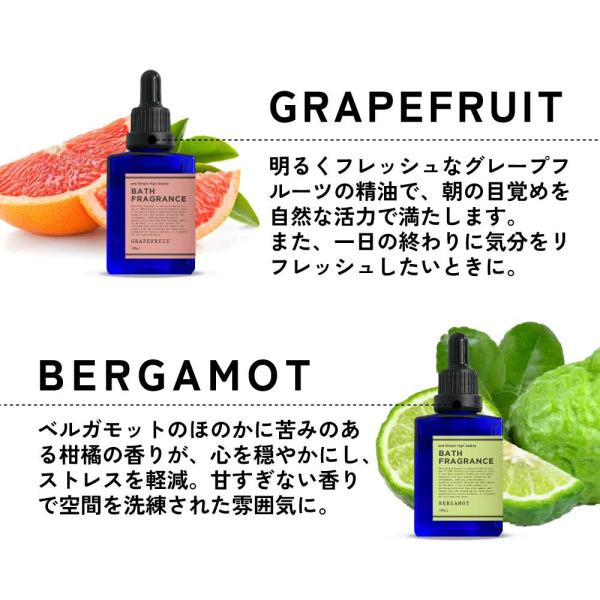 ������ ���� / 9��� ���� ����3�I�ׂ� &SH �o�X�t���O�����X 30ml / �����C �A���} �������� �o�X�I�C�� �M�t�g �v���[���g /+lt3+ tg_smc ���i�摜5