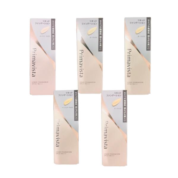 ②Primavista リキッドファンデ、コンシーラーなど4点セット 花王 プリマヴィスタ ステイグロウ リキッド SPF22・PA+++ 30g 各色