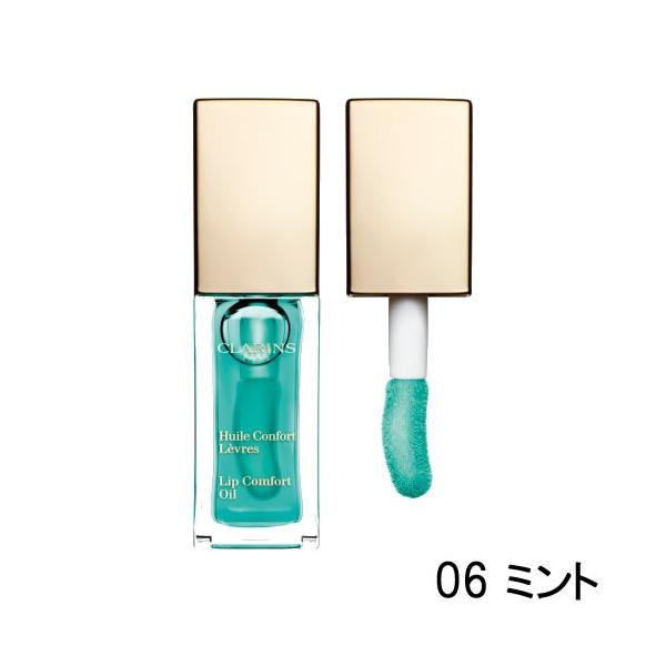 4点セット新品クラランスコンフォートリップオイル01 02 03 06限定ミント CLARINS（クラランス） 並行輸入品 コンフォート リップオイル 06