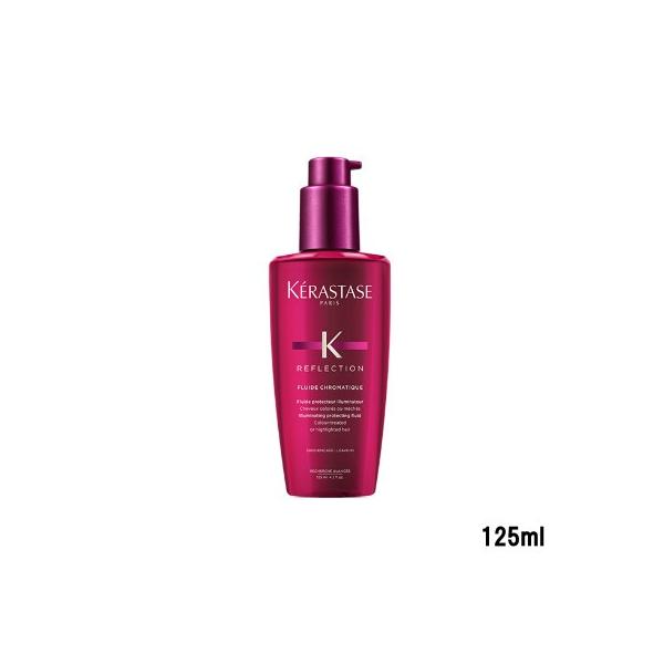 ケラスターゼ RF フルイド クロマティック 125ml [ KERASTASE 