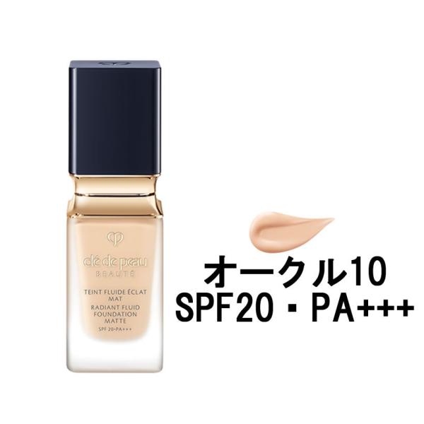 cle de peau BEAUTE（クレ ド ポー ボーテ） タンフリュイドエクラ