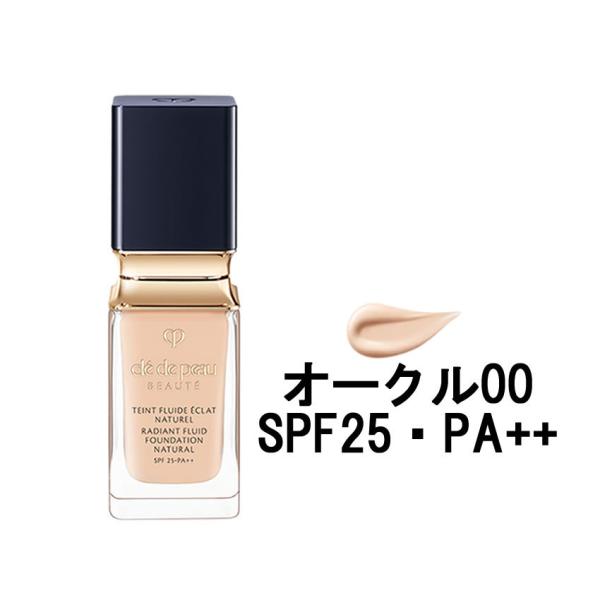 新品未使用クレ・ド・ポー ボーテ タンフリュイドエクラ ナチュレル オークル00 cle de peau BEAUTE（クレ ド ポー ボーテ） タンフリュイドエクラ