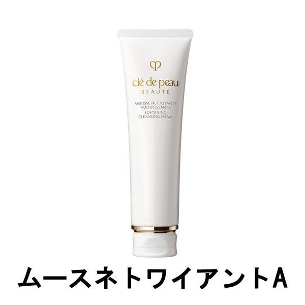 cle de peau BEAUTE（クレ ド ポー ボーテ） 資生堂 ムースネトワ