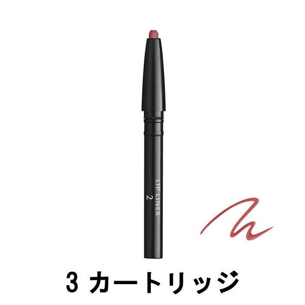 明るく唇を際立たせながら、美しいフォルムを演出する柔らかな描き心地のリップライナーペンシルです。唇の輪郭を際立たせながら、柔らかく立体感のあるふっくらとした印象の唇へ導きます。別売りのクレ・ド・ポー ボーテ ホルダー（スティロレーブル）ｎに...