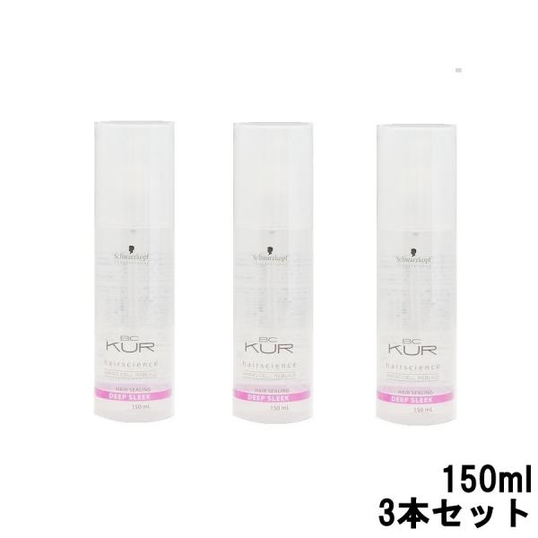 VcRt BCNA fB[vX[N 150ml 3{Zbg +lt7+ -  - kCE