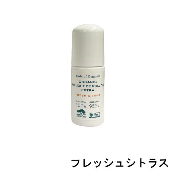 オーガニック デオドラントの人気商品 通販 価格比較 価格 Com