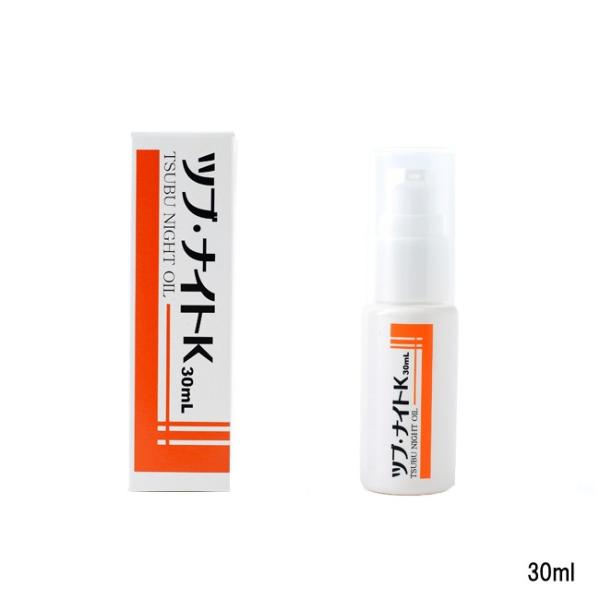 chez moi（シェモア） ツブ・ナイトK オイル 30ml [ chezmoi しぇもあ