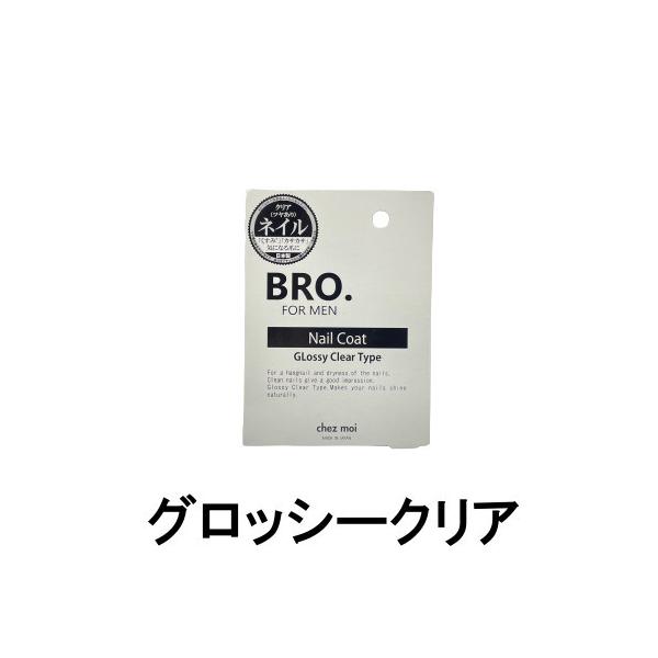 VFA BRO. FOR MEN lCR[g ObV[NA 4ml [ chezmoi VFA u tH[ lCPA lC Y ]- `O -
