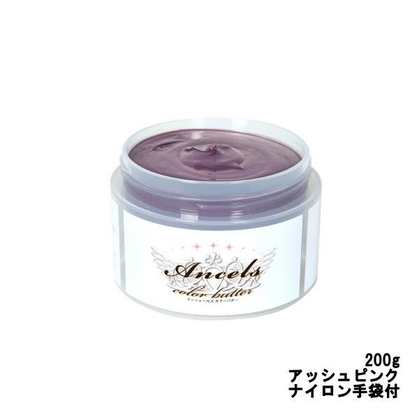 k[XtBbg GVF[Y J[o^[ AbVsN 200g iCܕt [ ancels ]-  - kCE