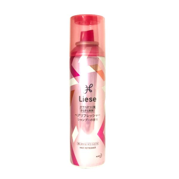 花王 洗い流さないトリートメント リーゼ ヘアリフレッシャー