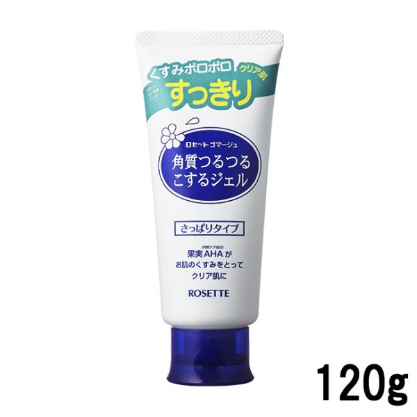 ROSETTE 角質つるつるするジェル さっぱりタイプ47本 kumokumo-square_4901696506899