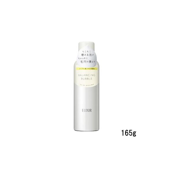  GNV[ t oVO ou 165g [ shiseido ǂ ELIXIR ]- `O -