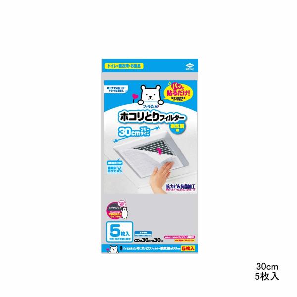 mA~ zRƂtB^[Cp 30cm 5 [ toyoalumi tB filtan ]- `O -