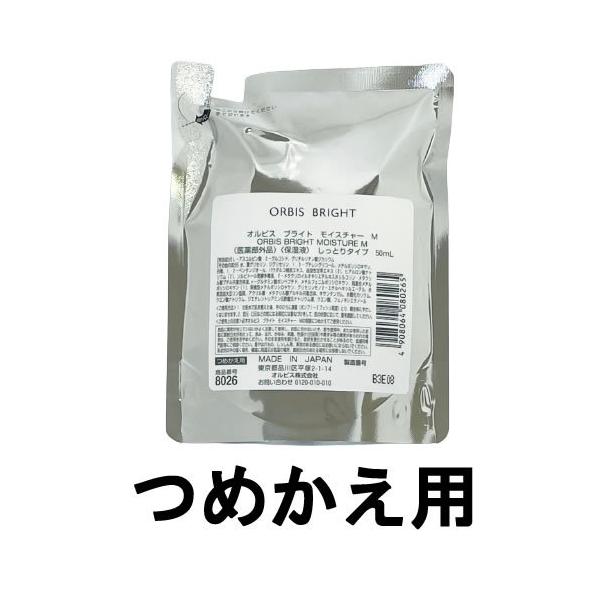 IrX uCg CX`[ M Ƃ^Cv 50ml ߂p ( ORBIS 򕔊Oi Ƃ ێt t ߂ lߑւ )- `O -