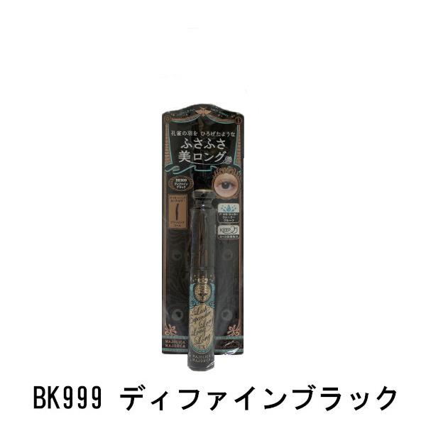 資生堂 マジョリカマジョルカ ラッシュエキスパンダー ロングロング