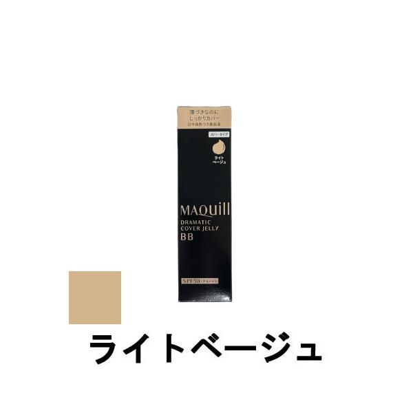  }LA[W h}eBbN Jo[WF[ BB Cgx[W SPF50 PA+++ 30g ( shiseido maquillage }LA[WWF[BB )- `O -