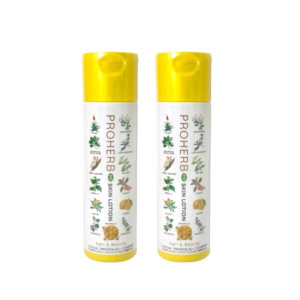 化粧水 敏感肌 プロハーブ 化粧水 保湿 EM 化粧水 120ml 2個セット 岐阜アグリフーズ