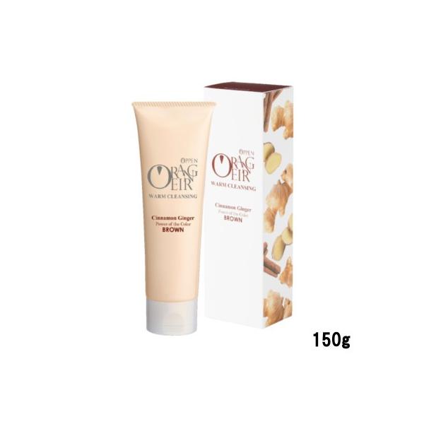 OPPEN（オッペン） オッペン化粧品 オランジェール ウォーム