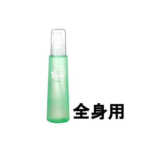 �s�A�x���s�A ���[�V���� 120ml [ piabelpia �X�L���P�A ���ϐ� �G�C�W���O�P�A ] - ��`�O�������� -