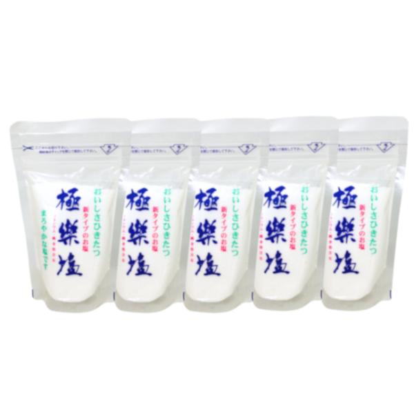 極楽塩＆波動の塩セット 61jMKrqskQL.jpg