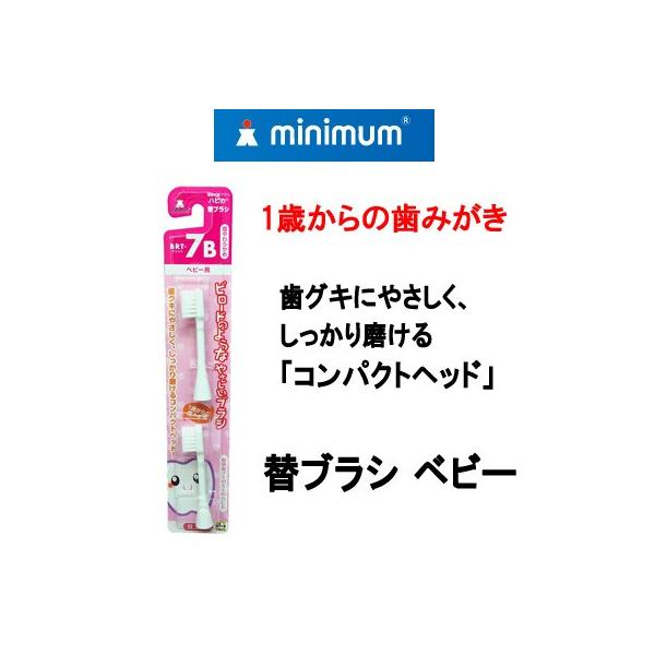 dtuV xr[nsJ ւuV BRT-7B 炩 (nsJ/ւ/duV/͂҂/nuV) - `O -wp