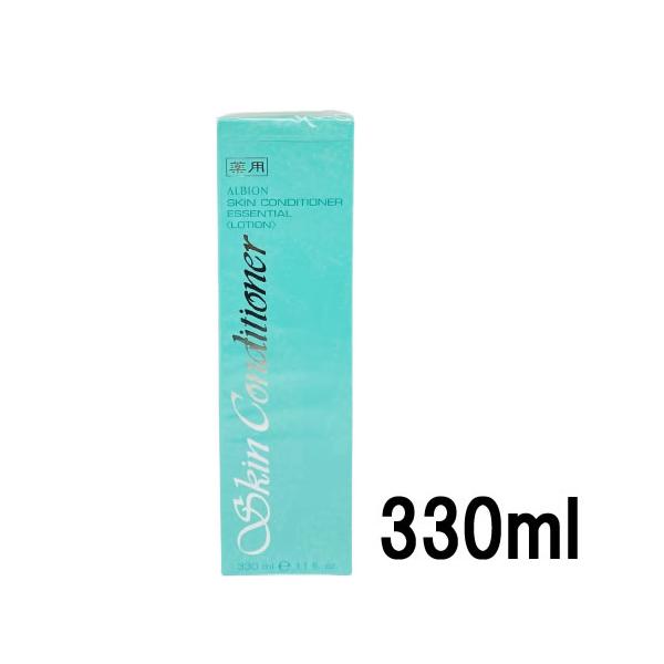 アルビオン 化粧水 薬用 スキンコンディショナー エッセンシャル N 330ml 最安値挑戦中商品