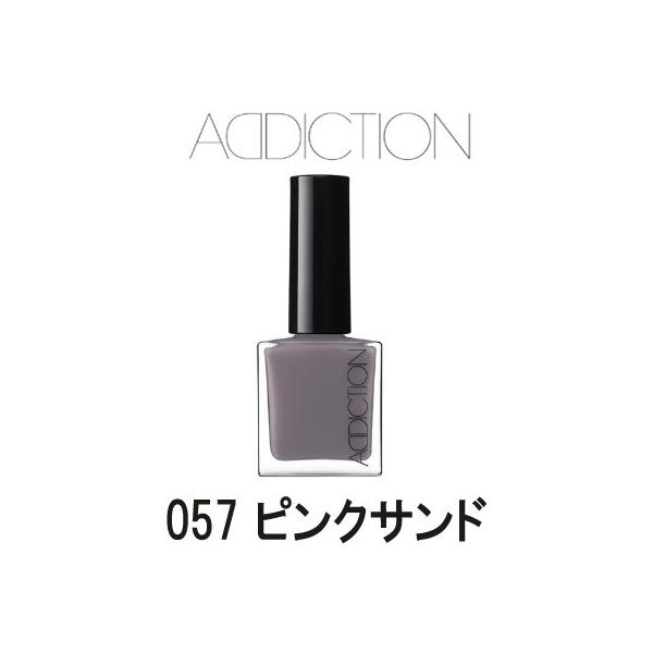 ネイルポリッシュ 057 ピンクサンド 12ml アディクション Addiction ネイル マニキュア 定形外送料無料 Wp くもくもスクエア 通販 Yahoo ショッピング