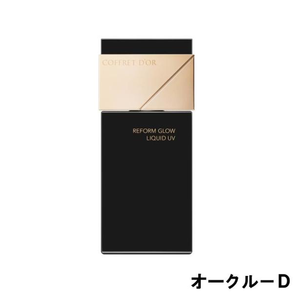 COFFRET D'OR カネボウ コフレドール リフォルムグロウ リクイドUV