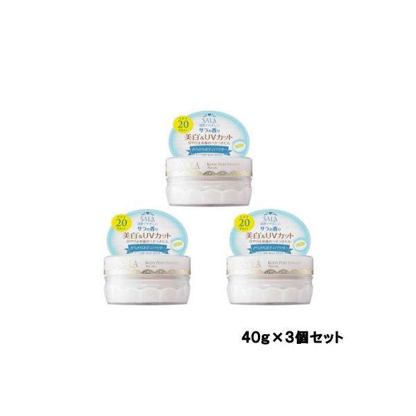 SALA カネボウ サラ ボディパフパウダーN UV サラの香り 40g × 3個