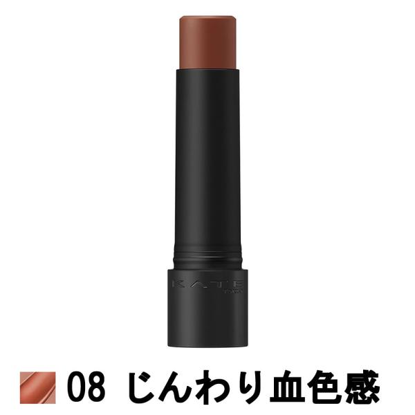 Jl{E PCg p[\ibvN[ 08 3.7g SPF16EPA++ [ kanebo Jl{Eϕi ]- `O -