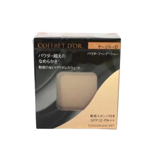 専用♡COFFRET D'OR パウダーファンデーション 4個セット 615CwPKOmNL.jpg_BO30,255,255,