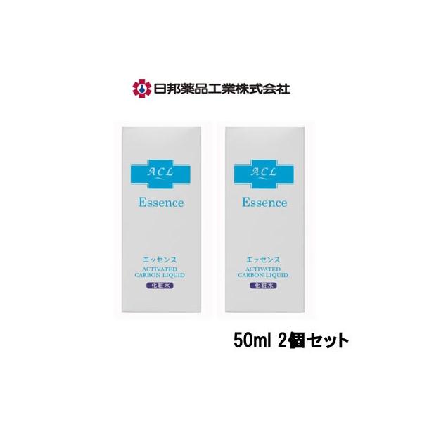 ACL 日邦薬品 アクル エッセンス50ml 2個セット- 送料無料 -wp 北海道
