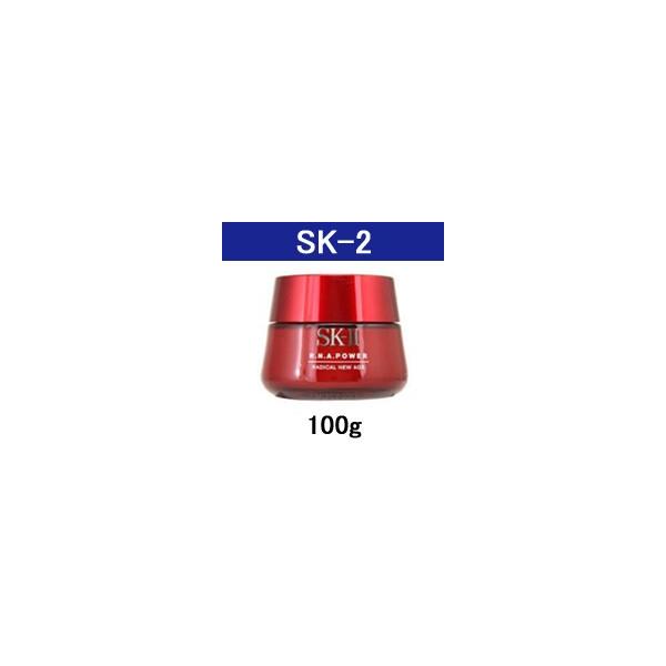 SK-II R.N.A. パワー ラディカル ニュー エイジ 100g マックス