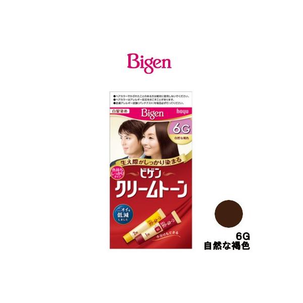 ホーユー ビゲン クリームトーン 6G 自然な褐色 ブラシ付 40g+40g