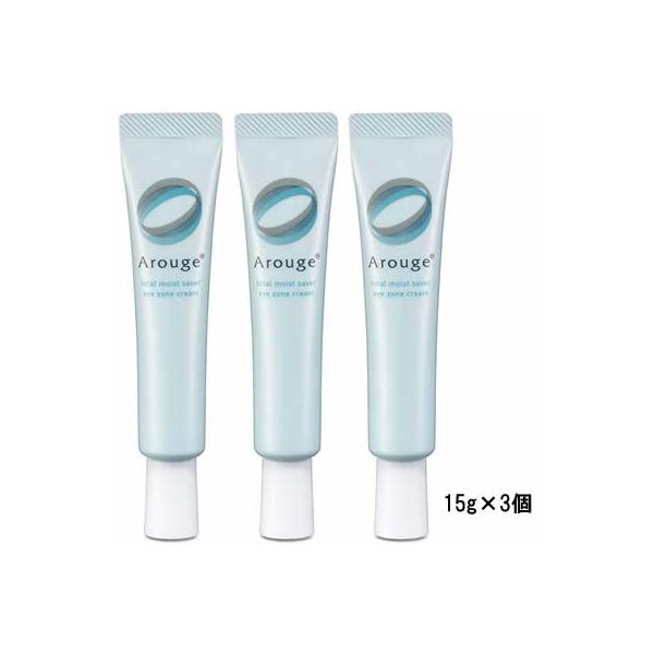 アルージェ　トータルモイストセイバー アイゾーン クリーム　15g✖︎3個セット アルージェ トータルモイストセイバー アイゾーンクリーム 15g
