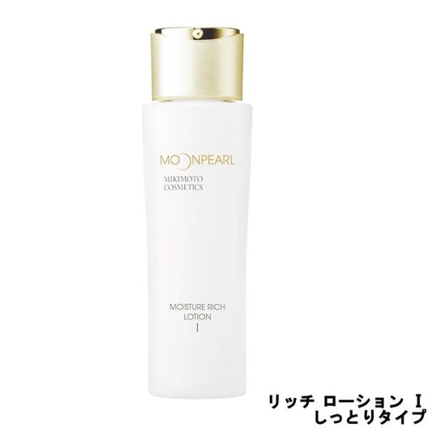 MIKIMOTO（ミキモト） ムーンパール モイスチャーリッチローション 1