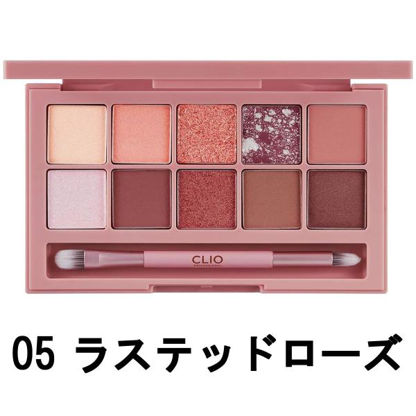 CLIO クリオ プロアイパレット 05 ラステッドローズ 0.6g×10色 [ CLIO