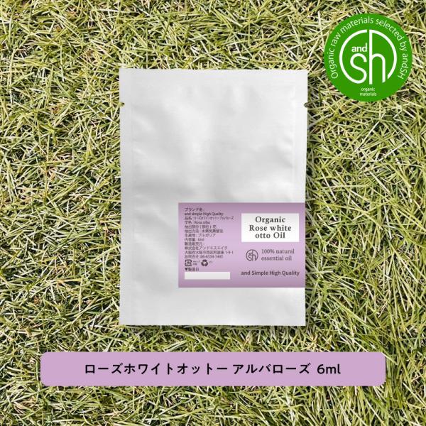 �G�b�Z���V�����I�C�� ���� ���[�Y�z���C�g�I�b�g�[ �A���o���[�Y 6ml �l�ߑւ� �A���} &amp;sh +lt3+