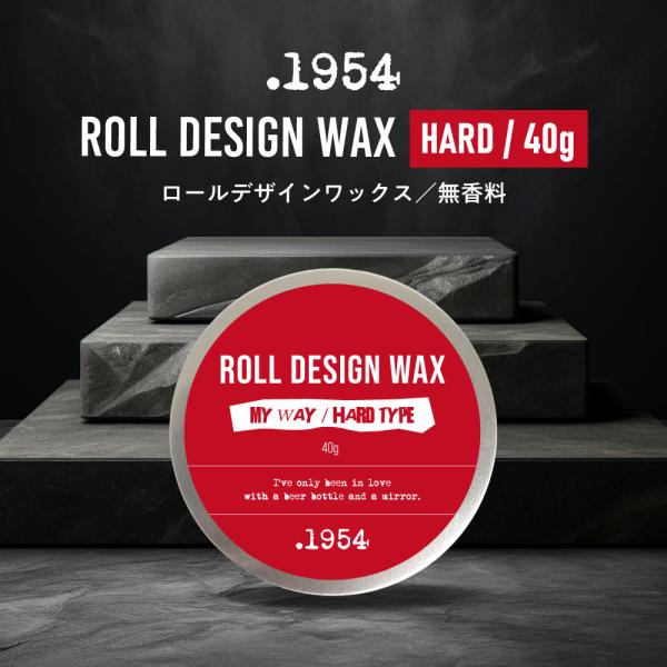1954 パンクロック / .1954 ROLL DESIGN WAX ハード (MY WAY)40g