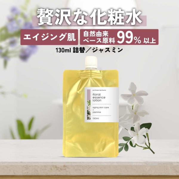 化粧水・ローション・トナー the COST essential ingredients sundrugec_4580796441004