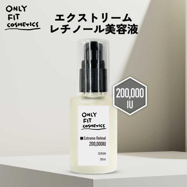 アンドエスエイチ 美容液 ハリ / ＆SH ONLY FIT オンリーフィット